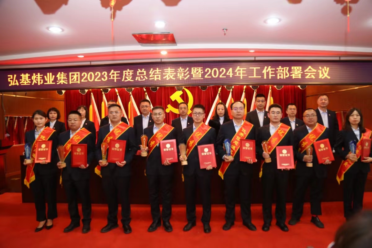 2023年度優秀員工